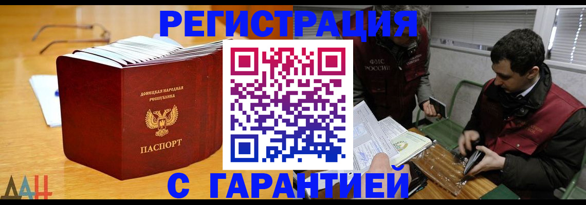 временная регистрация собственник в Алексеевке