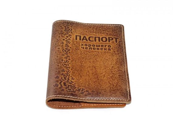 прописка в Алексеевке